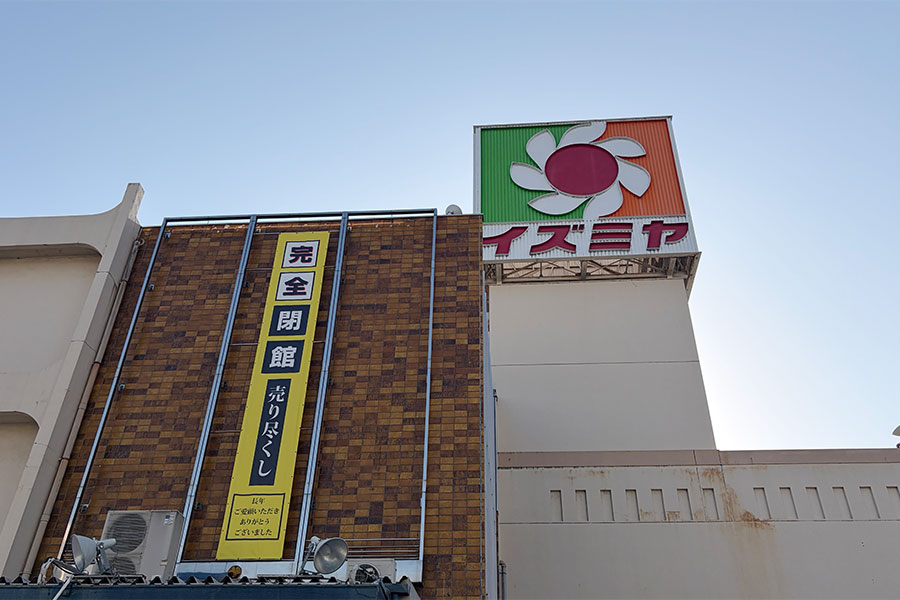 Lmaga.jp｜関西のニュースを発信 tweet media