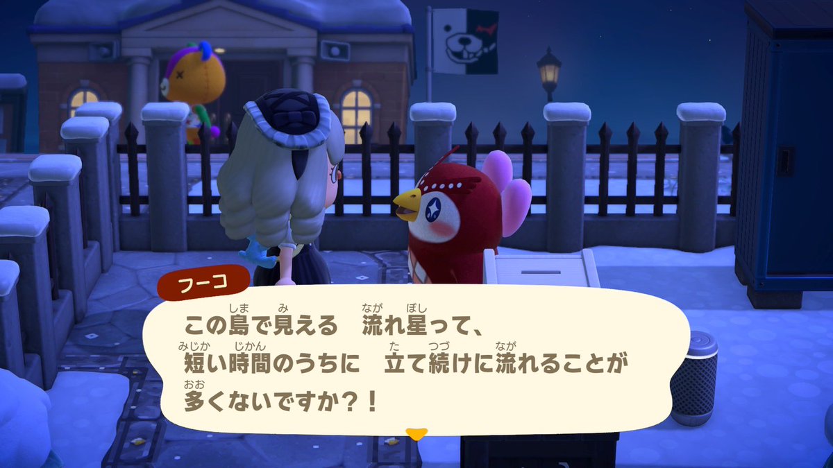 𝒥 ⭐️ 基本 昼〜深夜 返信 tweet media