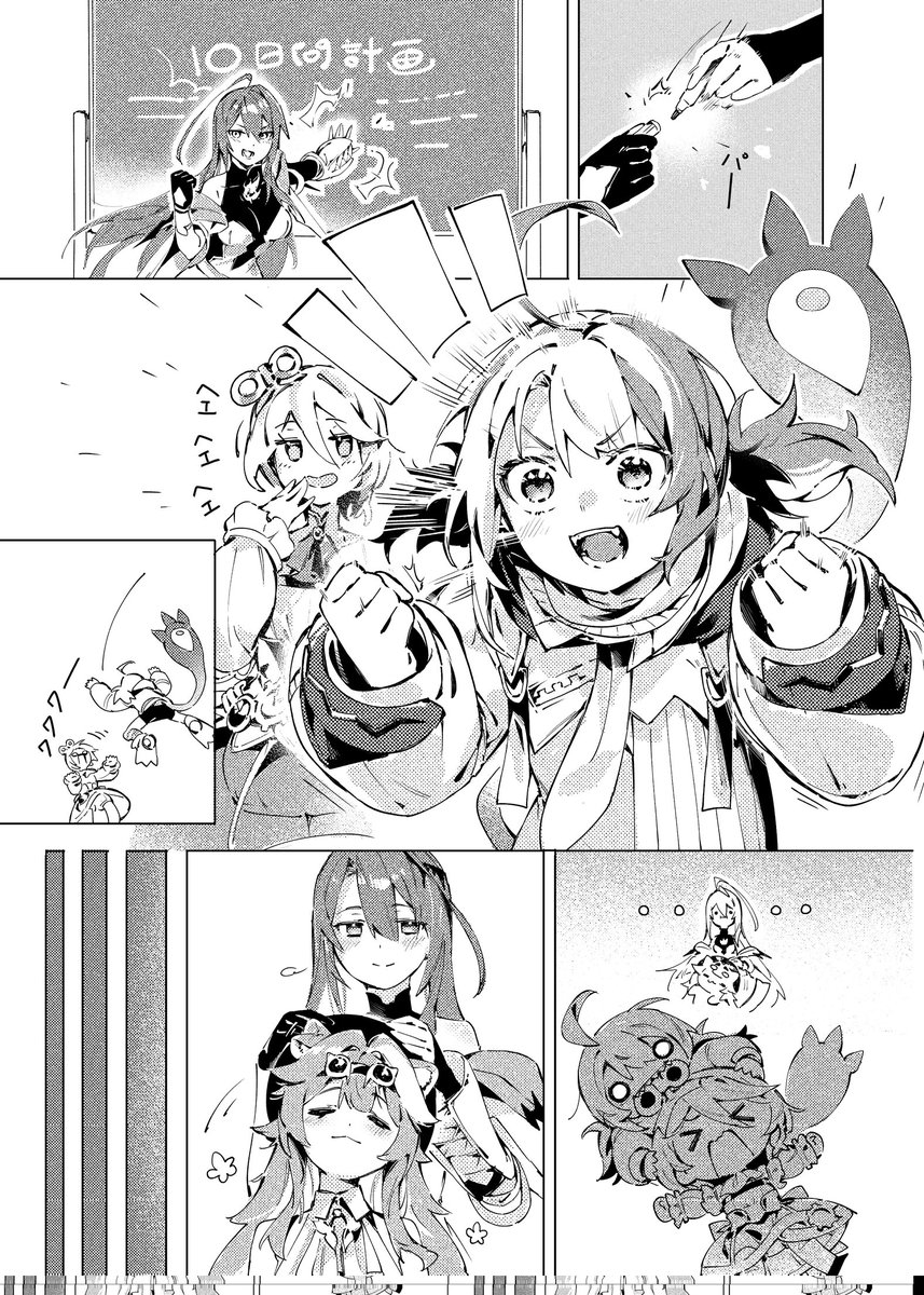 MY holofans Meetup tweet media