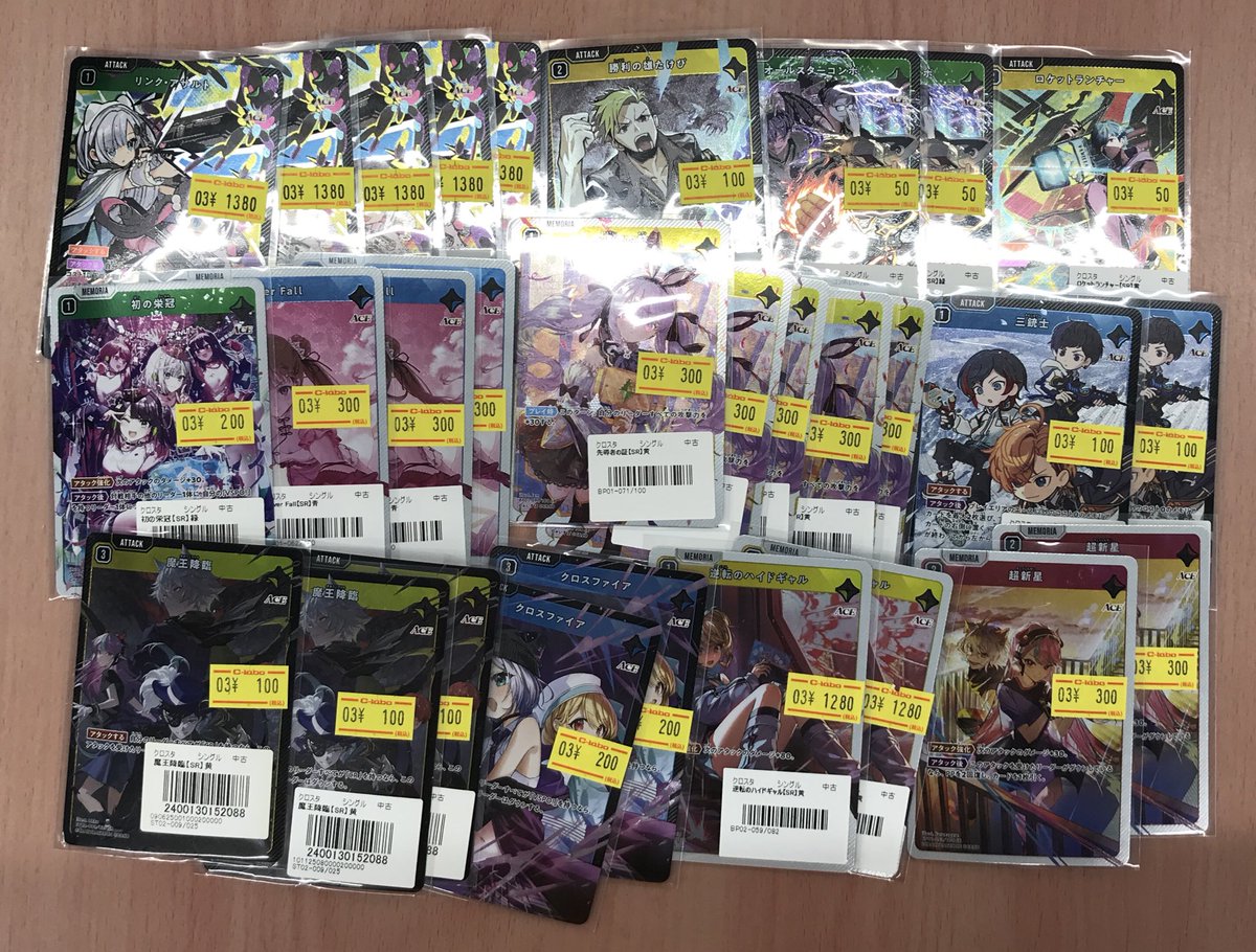 クロスタ販売情報】 SRの特価カードを展開いたしました🙌 お求めは