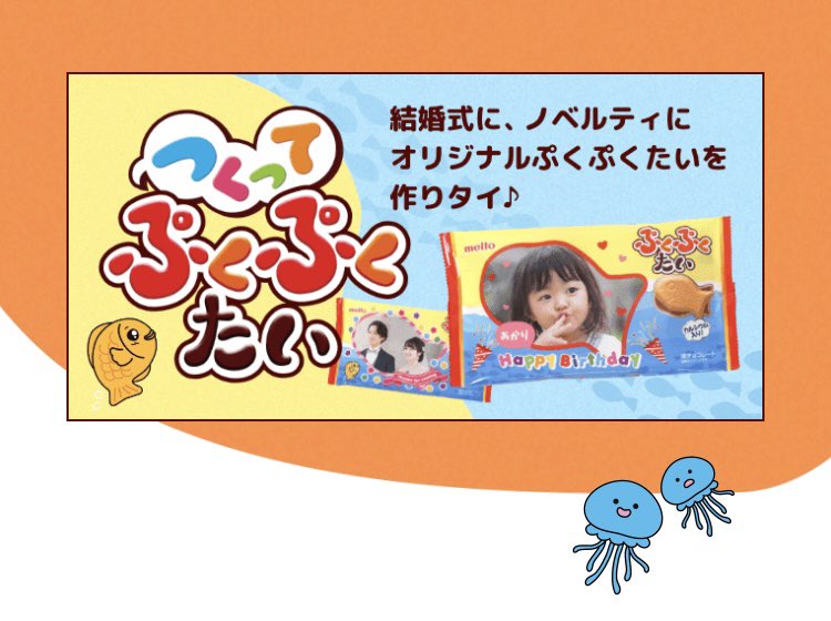 株式会社meito【公式】 tweet media