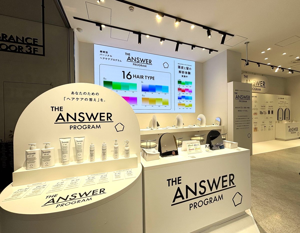 @cosme TOKYO公式（アットコスメトーキョー・東京） tweet media