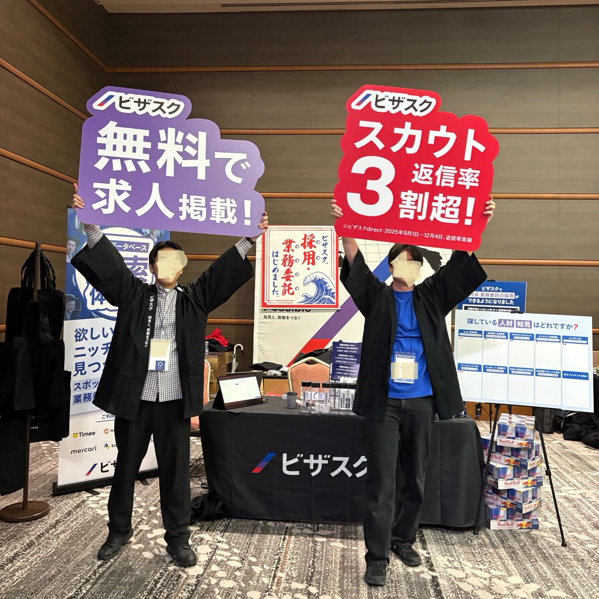 ビザスク、ICC福岡2026に初出展！
会場の熱気に後押しされています。

お越しの方はぜひお気軽にブースにお立ち寄りください🙌

#iccサミット