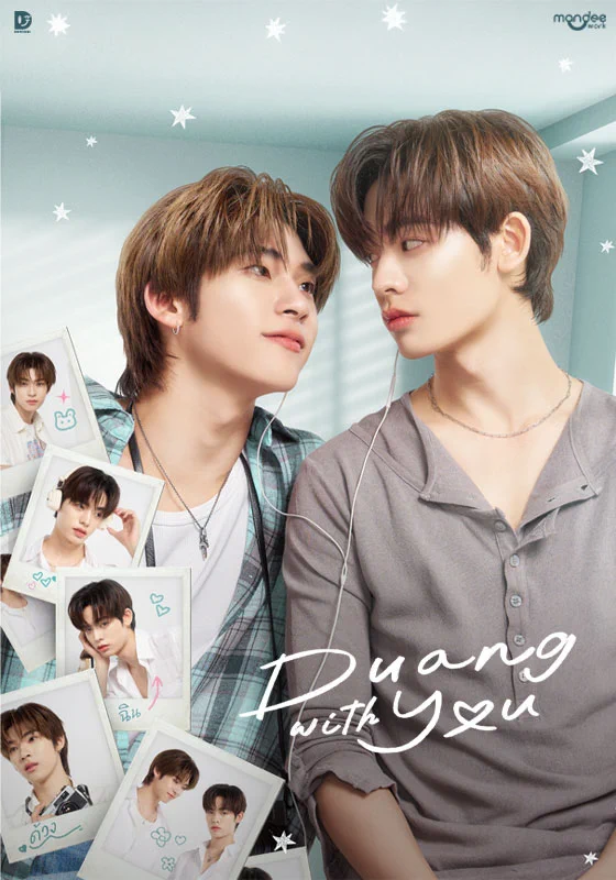 DUANG WITH YOU TEETEEPOR 小説タイ語セット 華流・韓流・タイ【RakutenTV公式】 on X: 