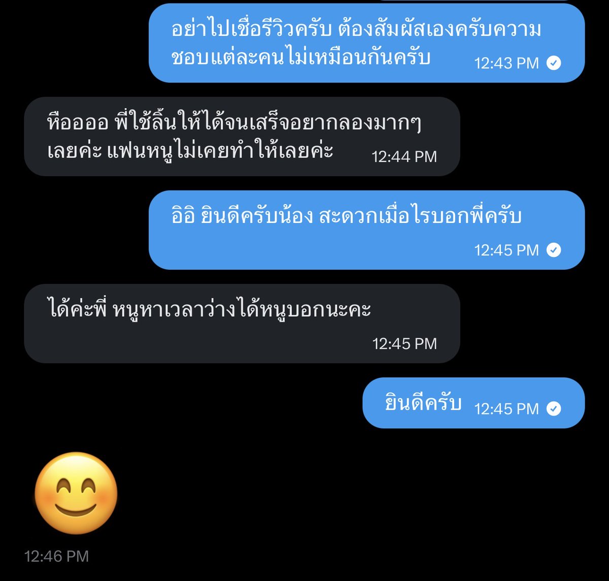 พี่หมีนวดผ่อนคลาย กำแพงเพชร tweet media