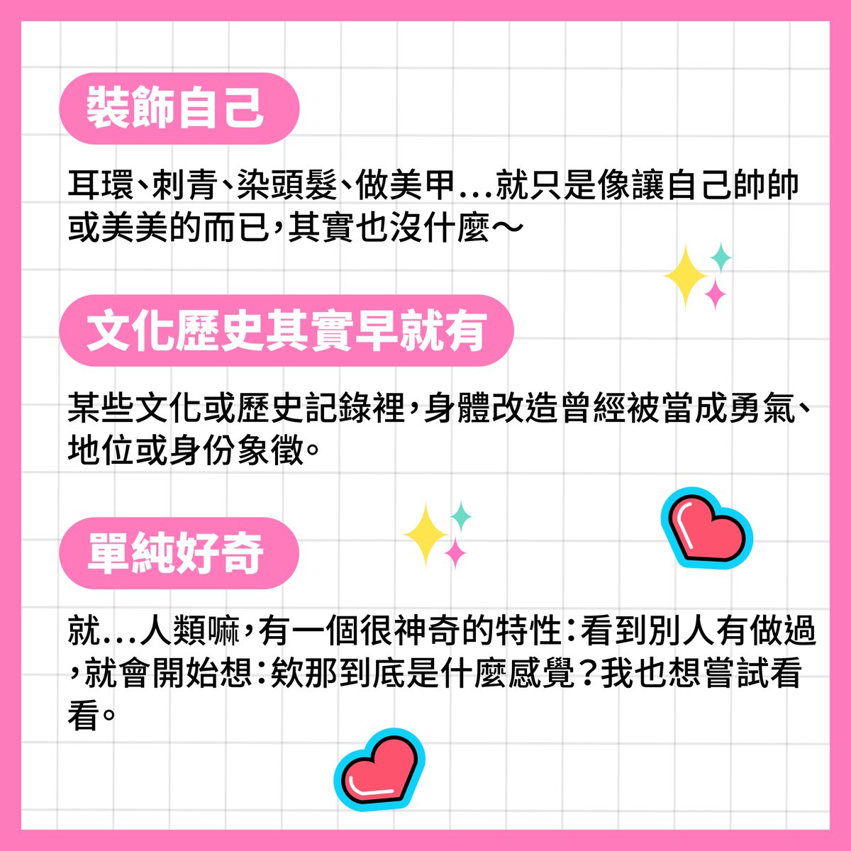 和樂芙一起愛 tweet media
