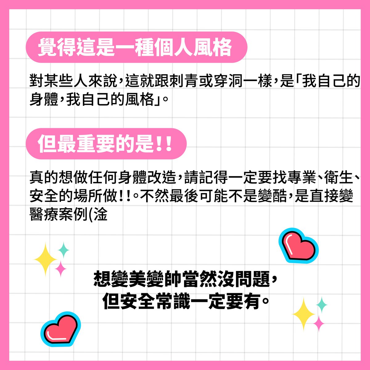 和樂芙一起愛 tweet media