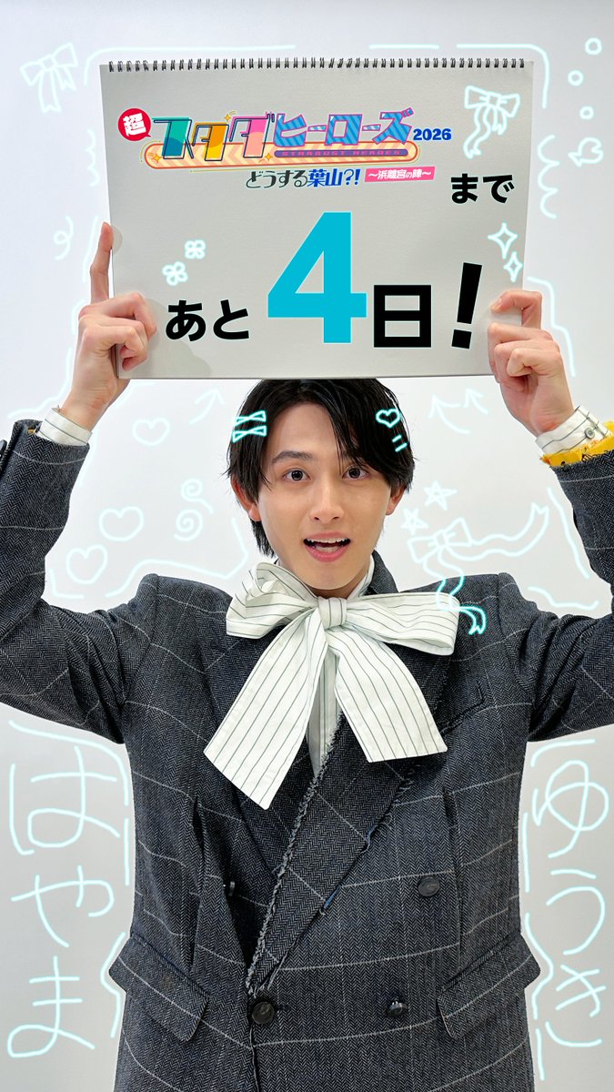 スターダストプロモーション tweet media