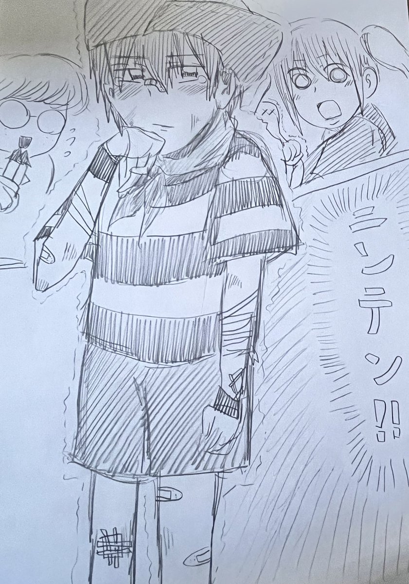 まじ帰りたい