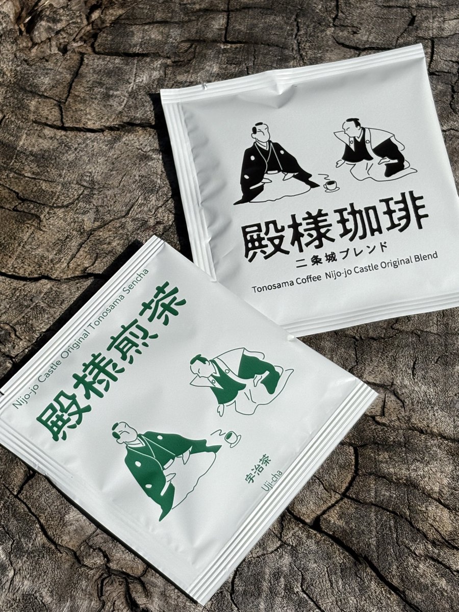 【ゲンゲンムシ様】専用・肌(珈琲)300g×2袋≪フォロー割特価≫ 🌿新発売「二条城限定殿様煎茶」Nijo-jo Castle Original Tonosama