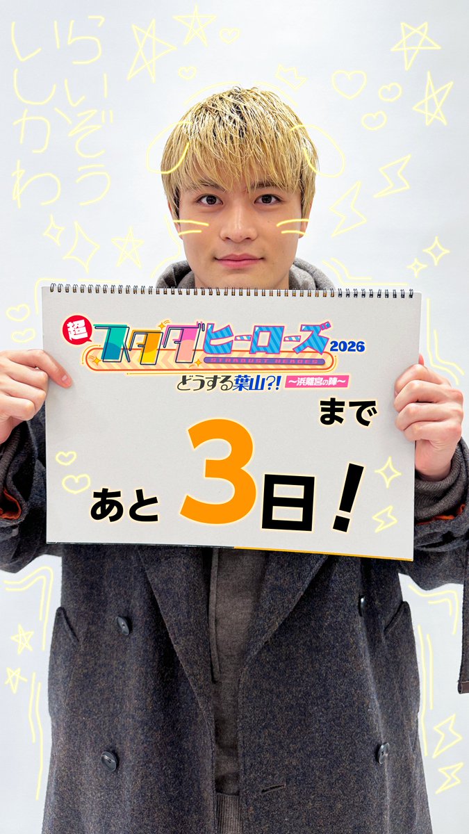 スターダストプロモーション tweet media