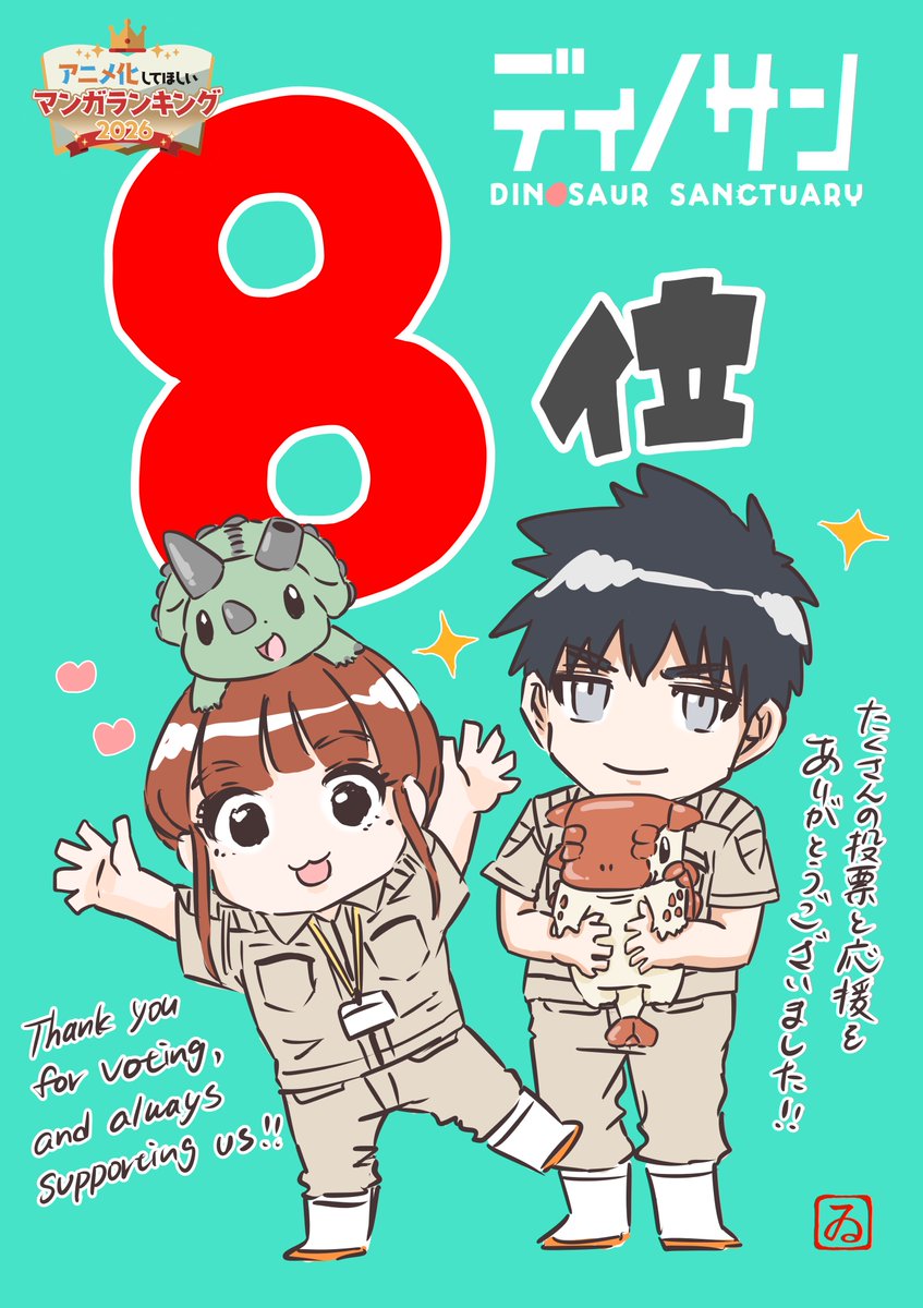 木下いたる/ ITARU KINOSHITA tweet media