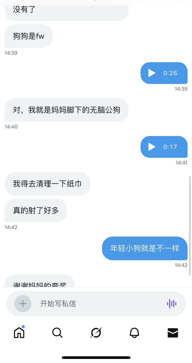 osicnh's tweet photo. 点赞，让你变成无脑废wu！！ https://t.co/PKIbxiBp10