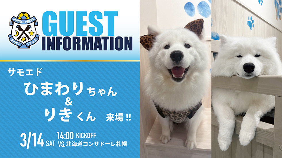 ジュビロ磐田 (@Jubiloiwata_YFC) / Posts / X