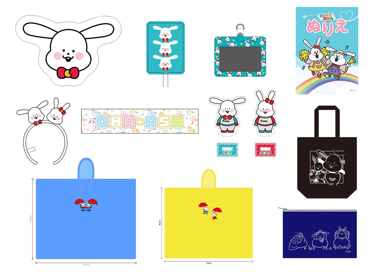 ゼロジーアクト株式会社 tweet media