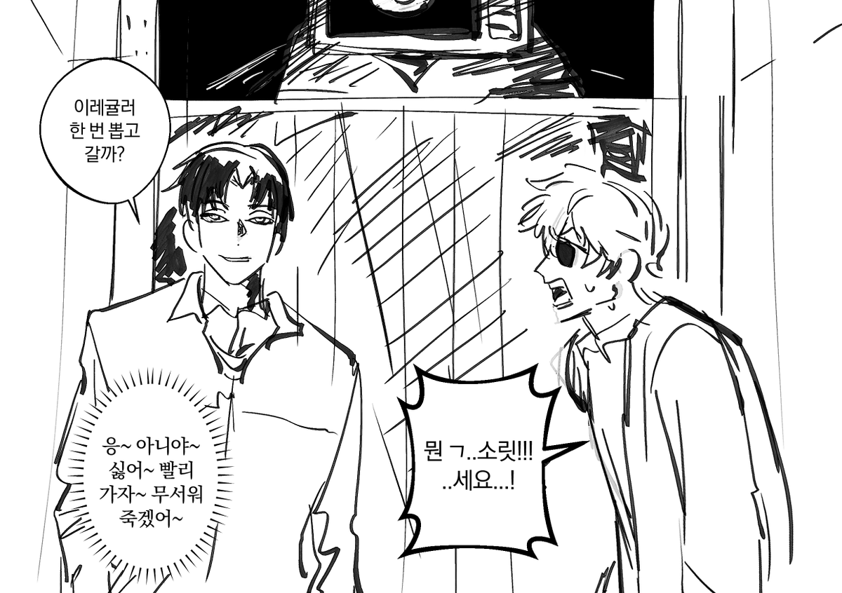 괴담 뗌므 (새로 에피 뜰 때 마다 스포 중 주의) tweet media