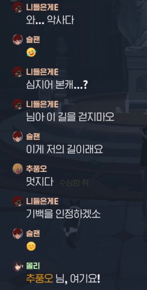 추풍오 tweet media