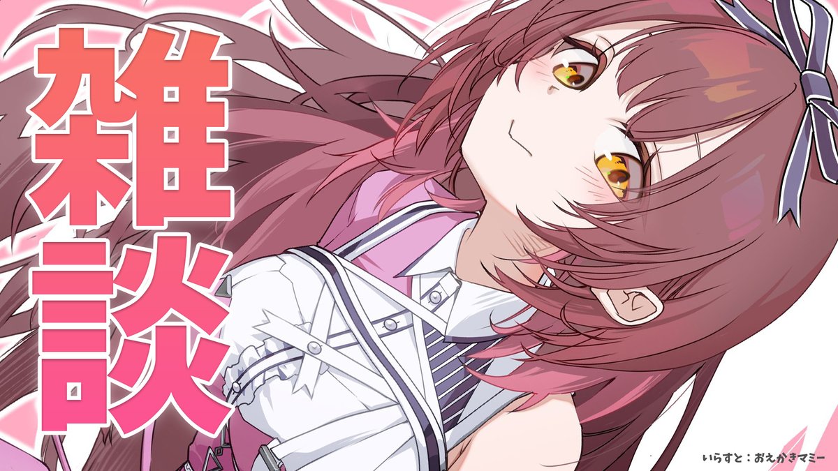 ロボ子さん🤖ホロライブ0期生！オリ曲with∅上げたよ✨ (@robocosan) on X