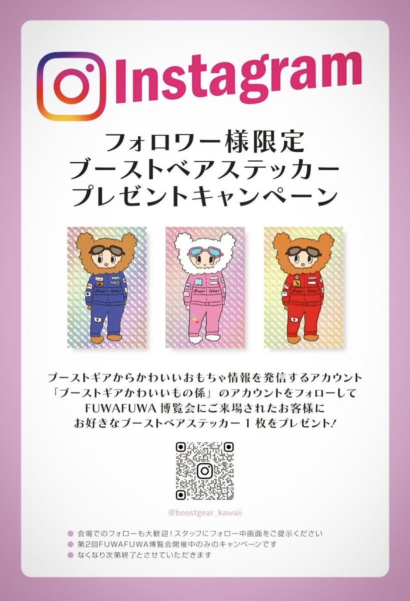 2026年3月6日から、ついに2026年のF1が開幕しますね‼︎🏁✨ くまの