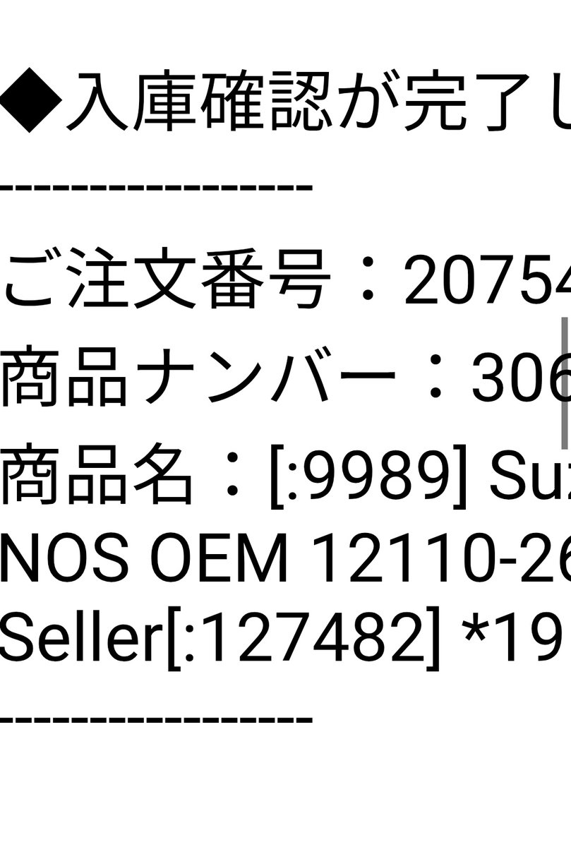 公式サイトは相変わらずですが、中の人が死んでいる訳ではなさそうです。