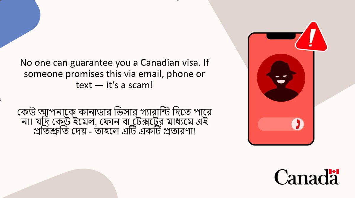 Canada in Bangladesh tweet media
