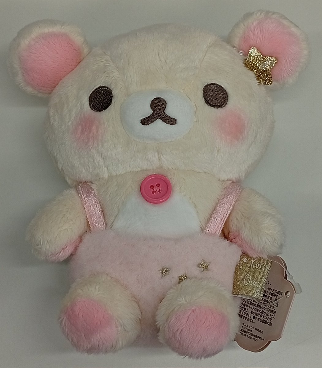 入荷情報】 『#リラックマ』 🪽ふんわり天使 ぬいぐるみ