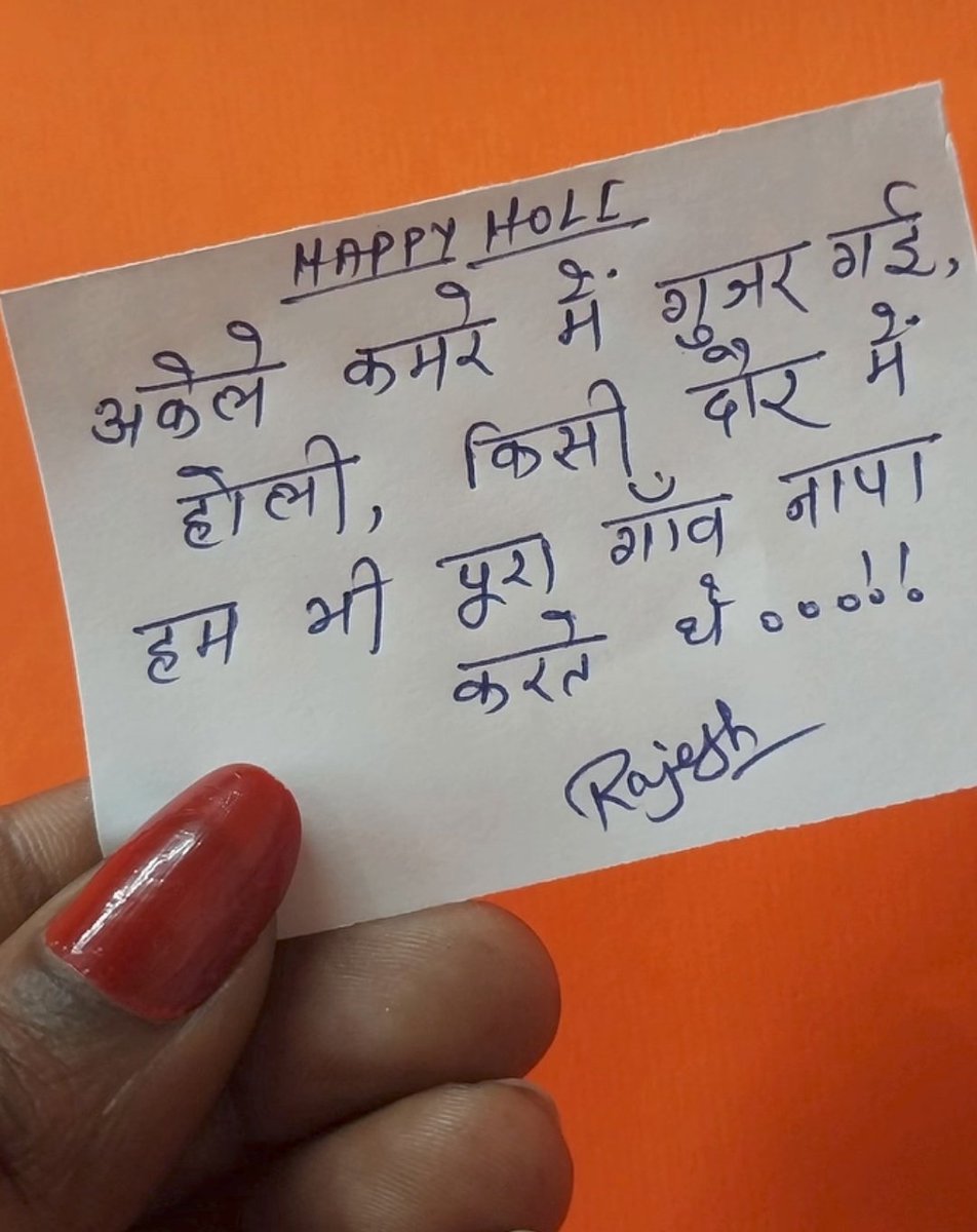 छपरा जिला 🇮🇳 tweet media