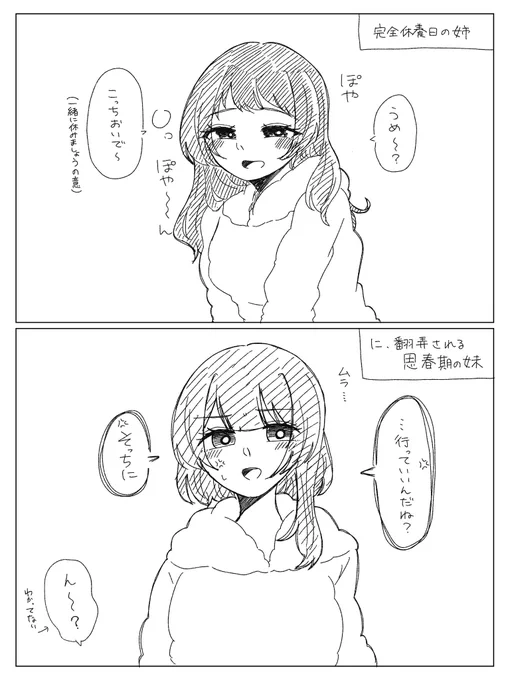 うめさき 