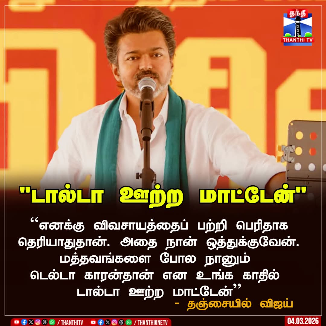 Raghul Baskar tweet media