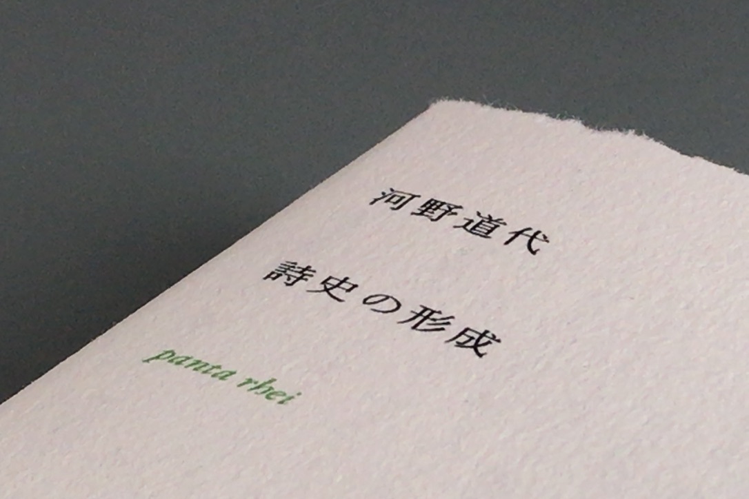 平出隆とその周辺 (@fivienews) / Posts / X