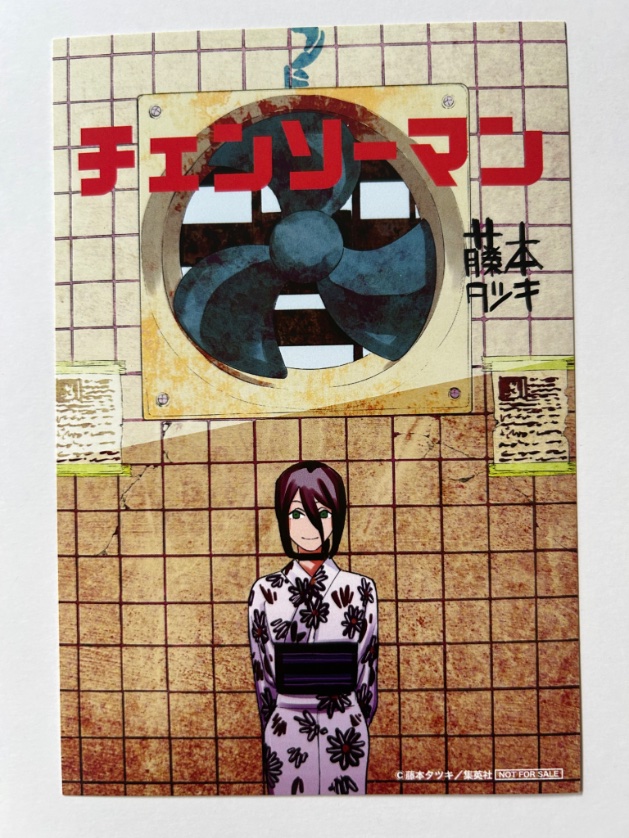 おはようございます - ̗̀ ꒰ঌ(^o^)໒꒱ ̖́- 以前応募した『チェンソー