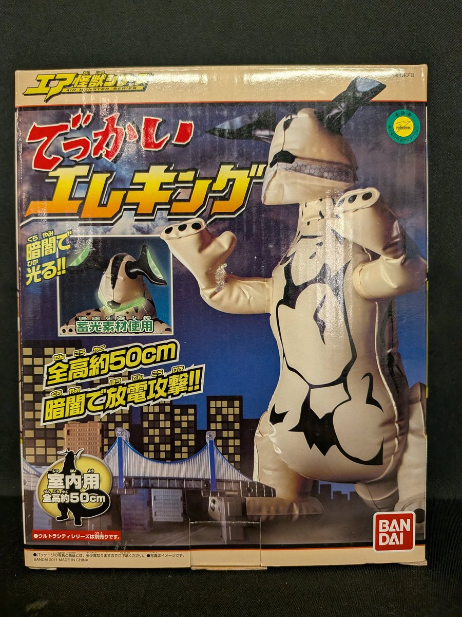 まんだらけ中野店SP1（Y）◎￥◎（Y） (@mandarake_sp1) / Posts / X