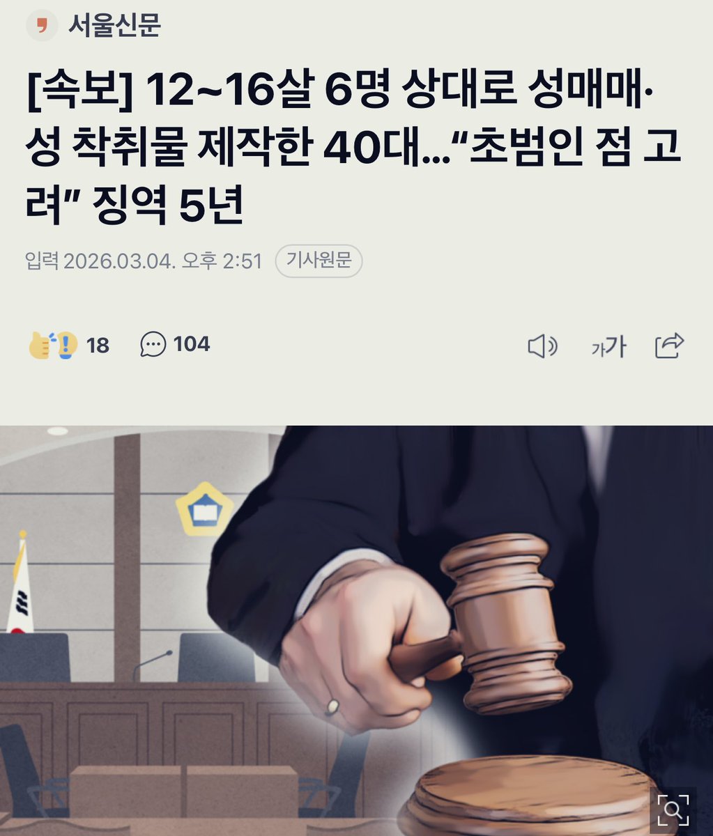 GO_MAZAYO tweet media