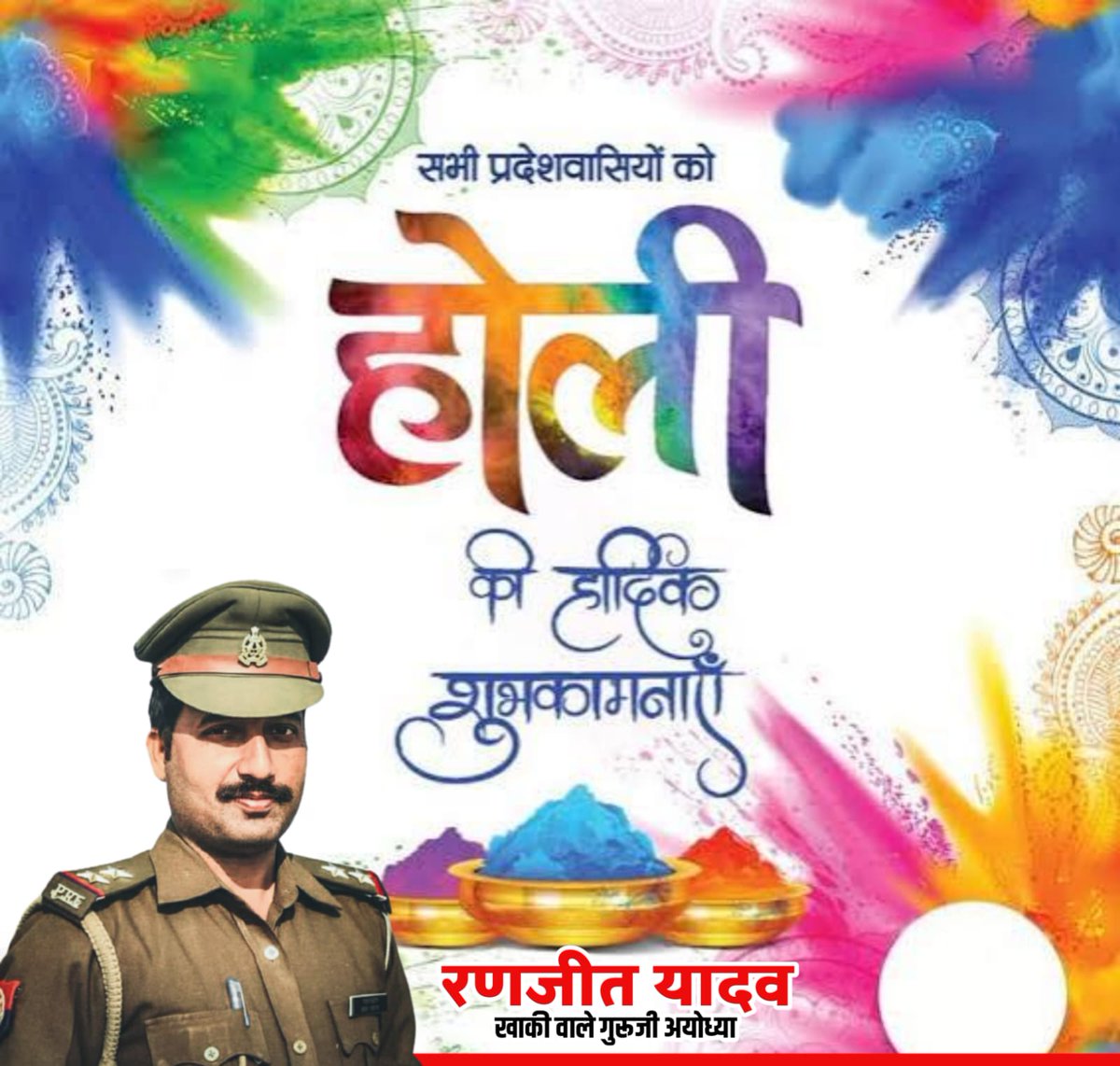 Ranjeet Yadav 🇮🇳 tweet media