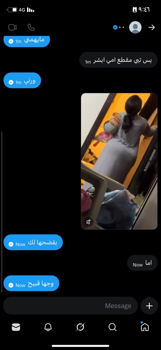 وجه امه يسد النفسه كس امه