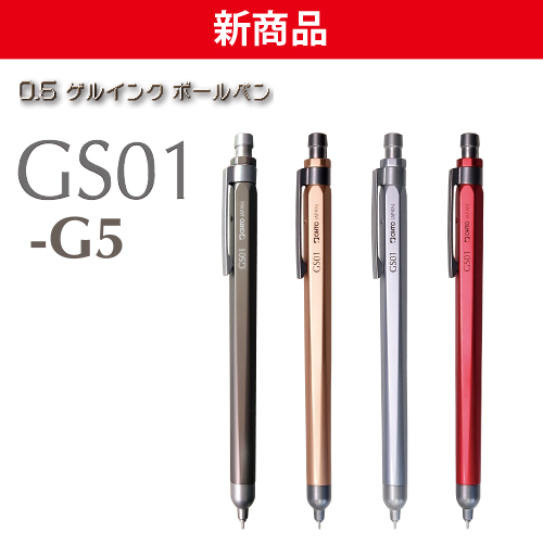 gachuck_ohto's tweet photo. 3月上旬より木軸ボールペン「WN04」、ロー��ーゲル「GS01-G5」を発売いたします。
WN04は木目が見えるカッコよくカワイイ塗装仕様で、GS01-G5はフル金属で重厚な仕様です!
#OHTO #WN04 #GS01 https://t.co/Jg67q5PFA8