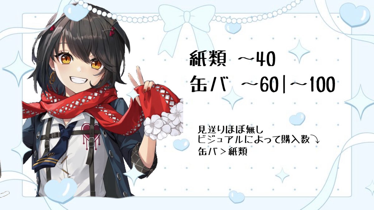 あこ@プロカ必読 tweet media