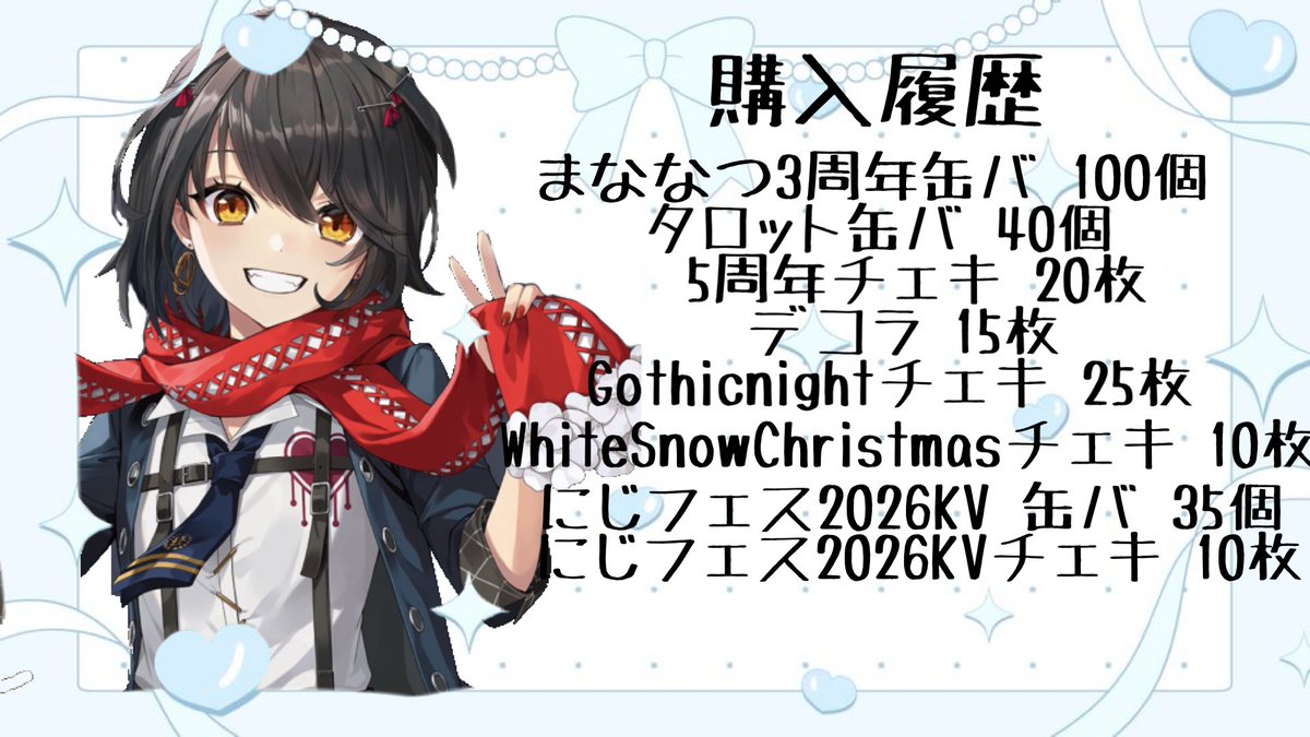 あこ@プロカ必読 tweet media