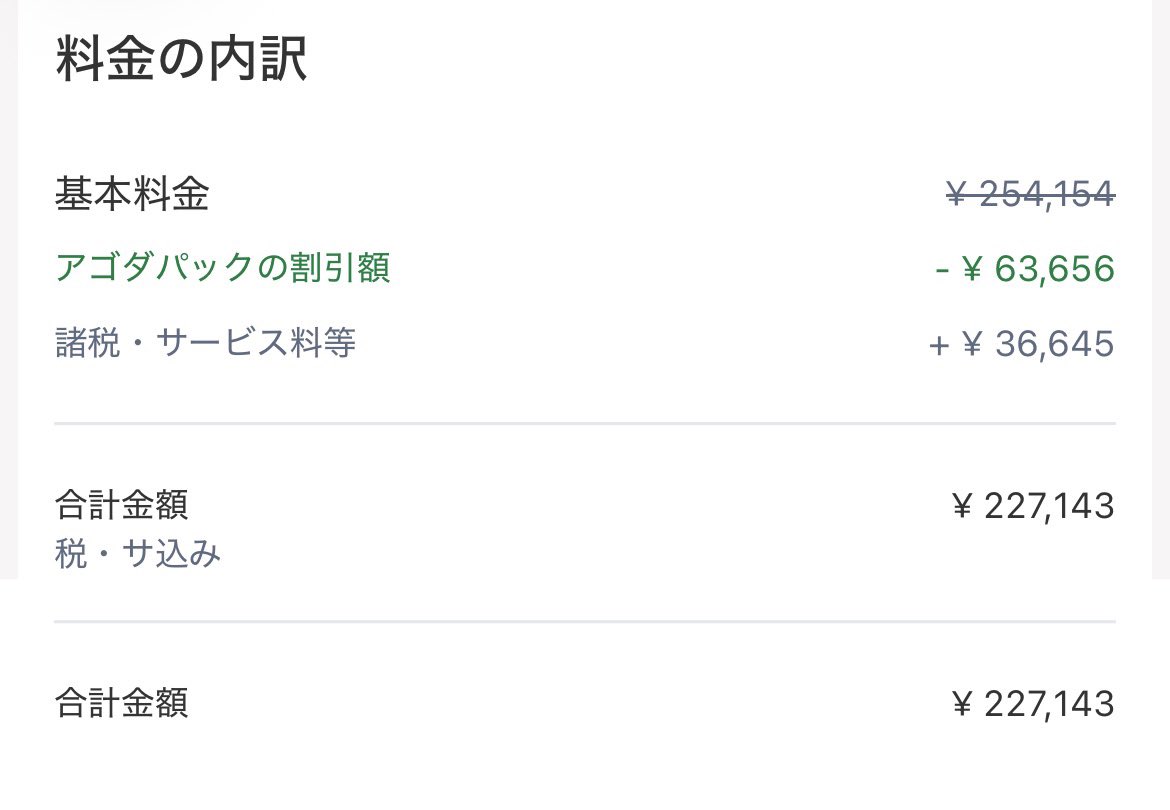 払ってくれる方いませんか、、？😿
 #金欠  #金欠女子  #お金欲しい  #助けてください