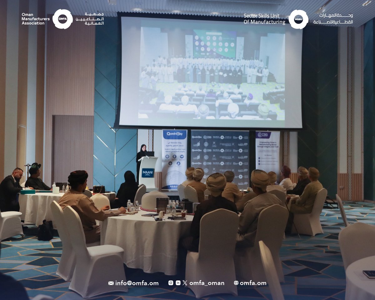 جمعية الصناعيين العمانية tweet media