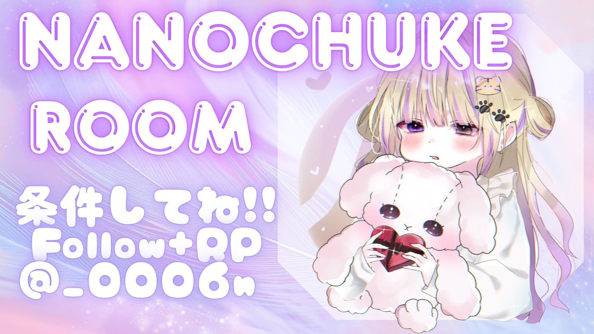 おれが超なのちゅけ？🌻/まけないもんっ！【Tяela☾副団長】【Wild Sevenｻﾌﾞﾏｽ】 tweet media