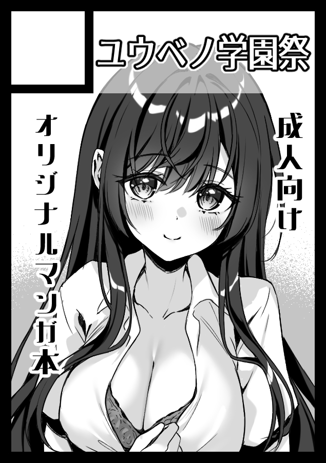 C108申し込みました
不退転の覚悟 