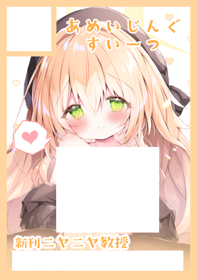 C108申し込みました🍓🌸
1日目ブルアカ、2日目男性向けです!両日とも新作いっぱい出したいです✨ 