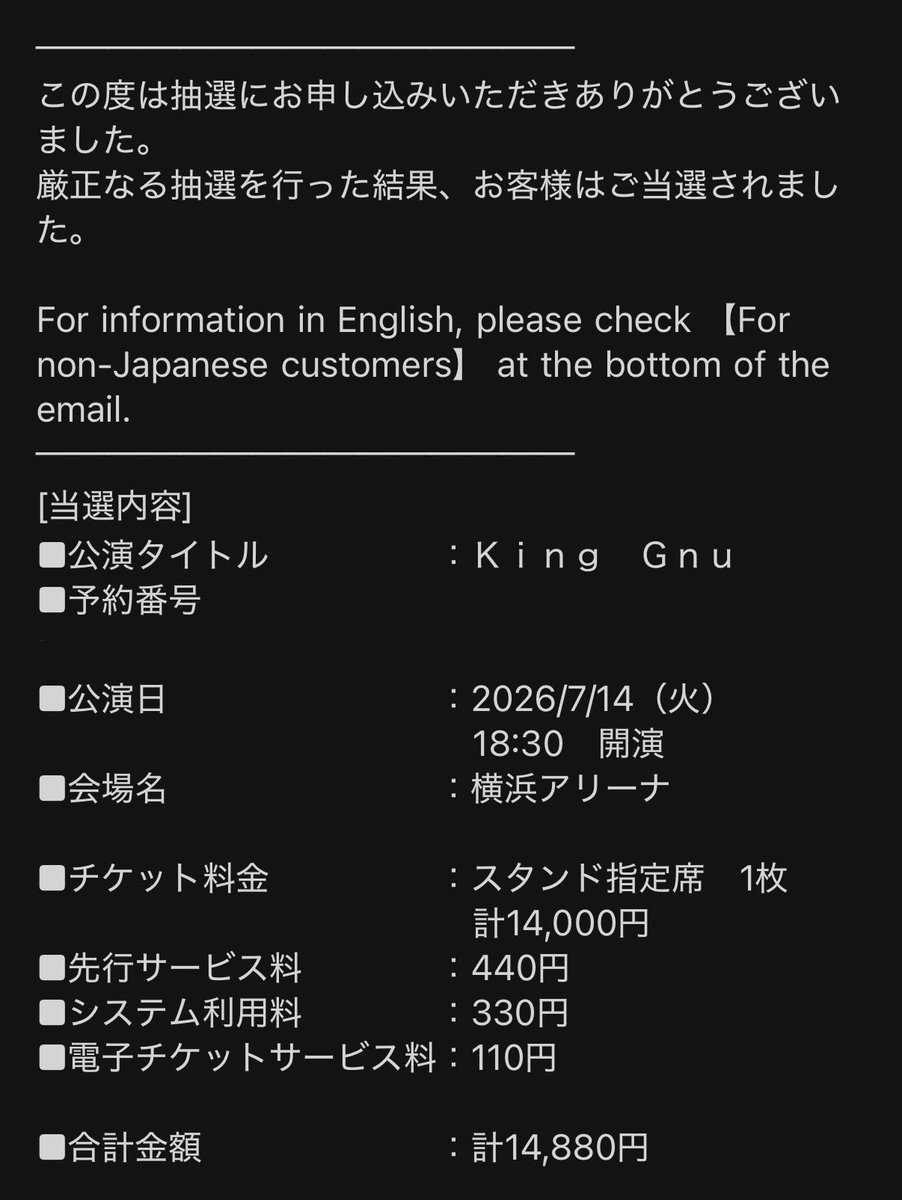 _s2i_s's tweet photo. 宮城リセールを応募してみたら当たって、宮城まで飛んでってライブめちゃくちゃ楽しんでまだ余韻ひたひたで、あ〜𝑯𝒂𝒑𝒑𝒚_____ ってなっていて

まさかの横アリも最速先行で当たってしまったりして〜🎶と思ってたら当たりました🥹

 #KingGnu #KingGnuCENTRALTour2026 https://t.co/KrEejhZ0M9
