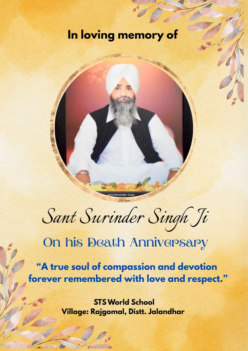 S.T.S. World School (Official) (@stswsrajgomal) on Twitter photo 