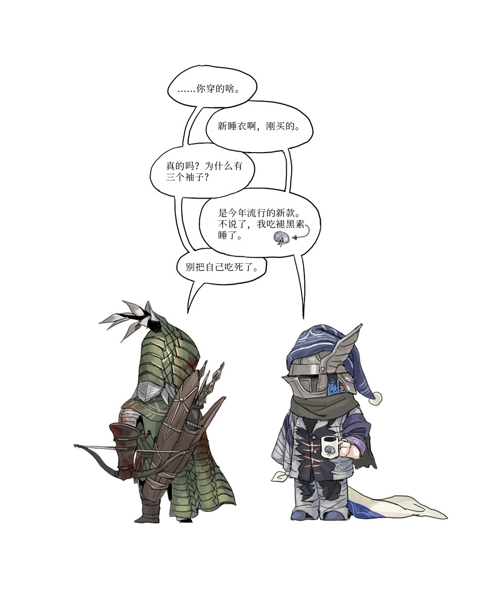 Numinous tweet media