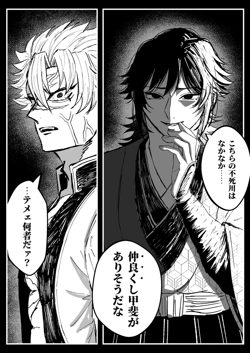 May　5/6東3む63a tweet media