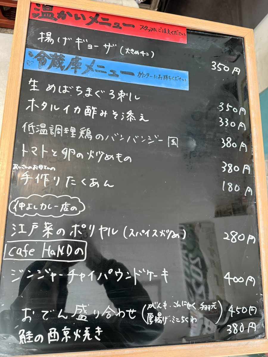 飲み屋 えるえふる tweet media