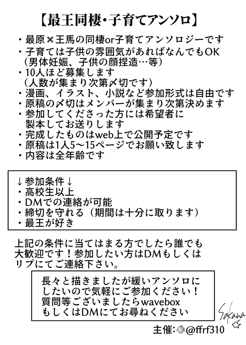 🐠@さかな tweet media