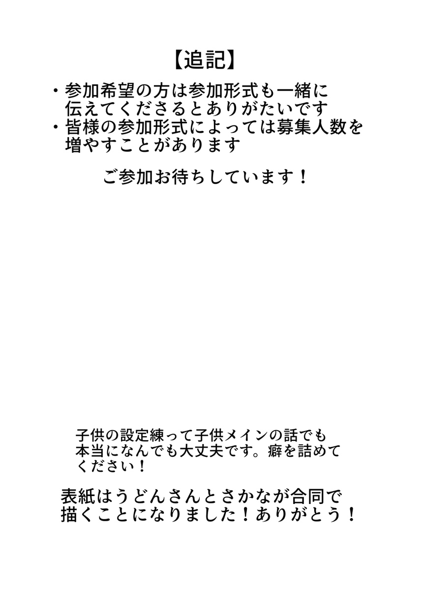 🐠@さかな tweet media